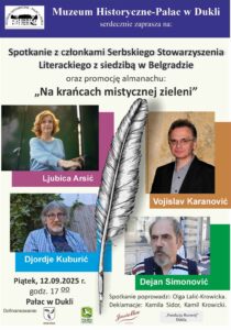 Spotkanie literackie w Pałacu w Dukli – promocja almanachu „Na krańcach mistycznej zieleni” Spotkanie literackie w Pałacu w Dukli – promocja almanachu „Na krańcach mistycznej zieleni”